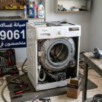 فني تصليح غسالات الروضة الكويت