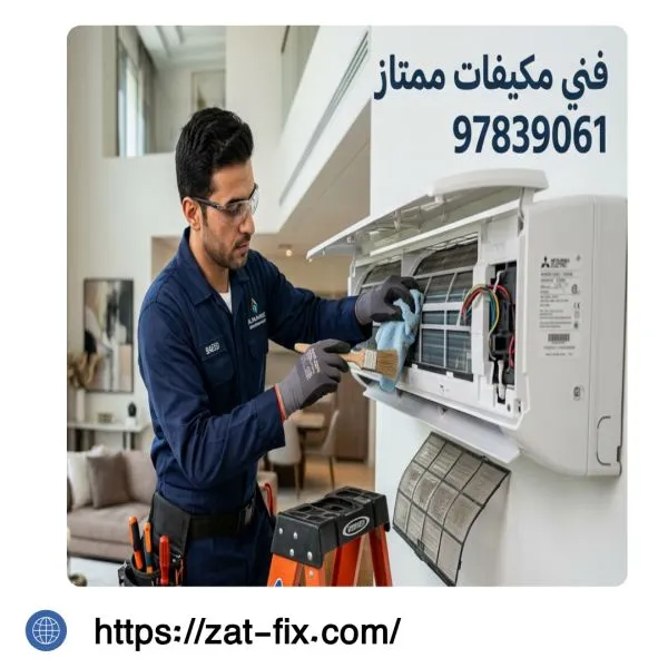 فني مكيفات ممتاز الجابرية
